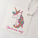 Etiquetas Unicornio "Gracias por venir" (24 piezas)